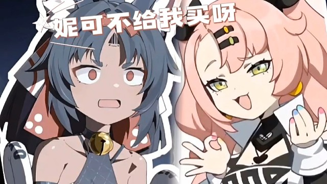 猫又与安比可爱的一面！