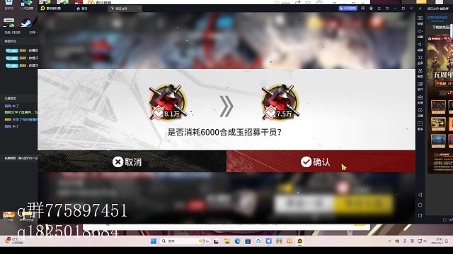 《明日方舟》300抽满命维什戴尔异德倒贴强娶卓心斯卡蒂