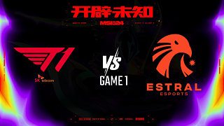 T1 vs EST_1-入围赛-2024MSI