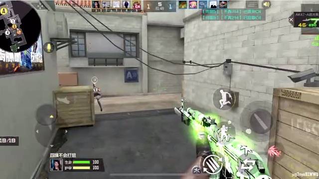 做任务领虎牙皮肤