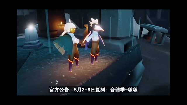 光遇【5.2复刻】啵啵：要换！有唯一版型平滑的裤子！