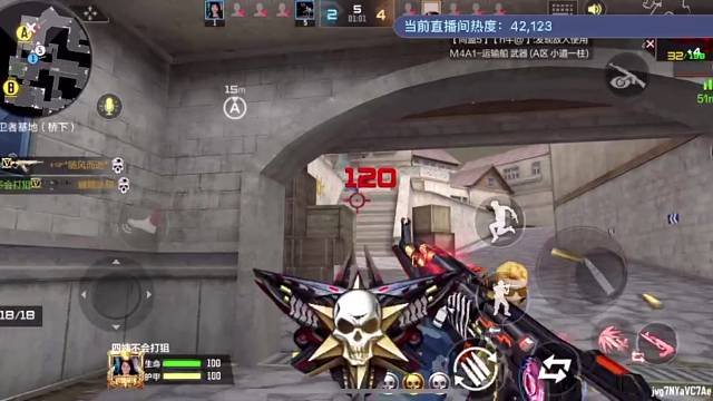 做任务领虎牙皮肤