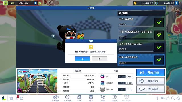 欢迎来到我的直播间