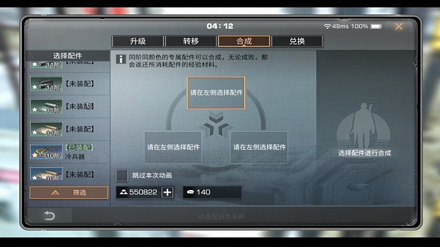 怕什么怕