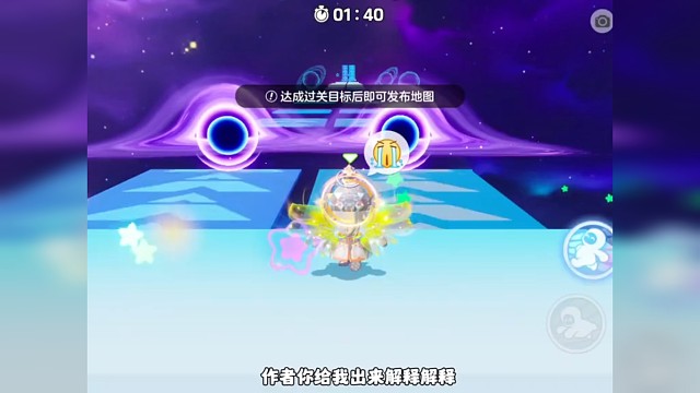 作者你最后一关是怎么过去的啊？