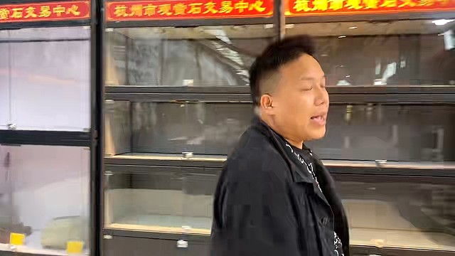 金钱石讲解视频给大家了解一下