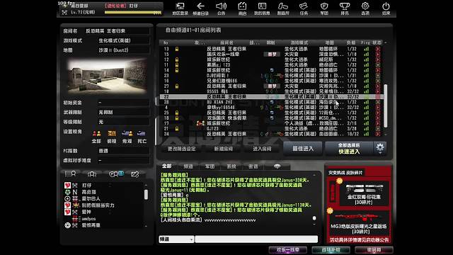 欢迎来到我的直播间