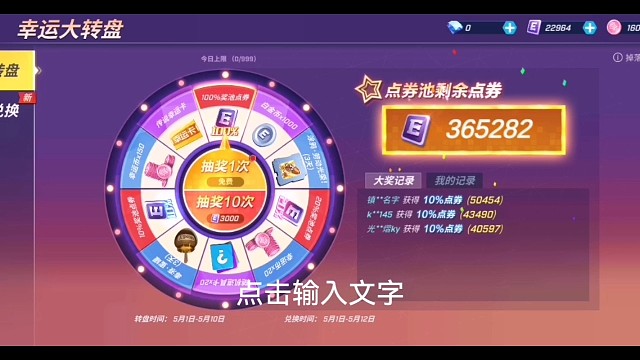 逃跑吧少年