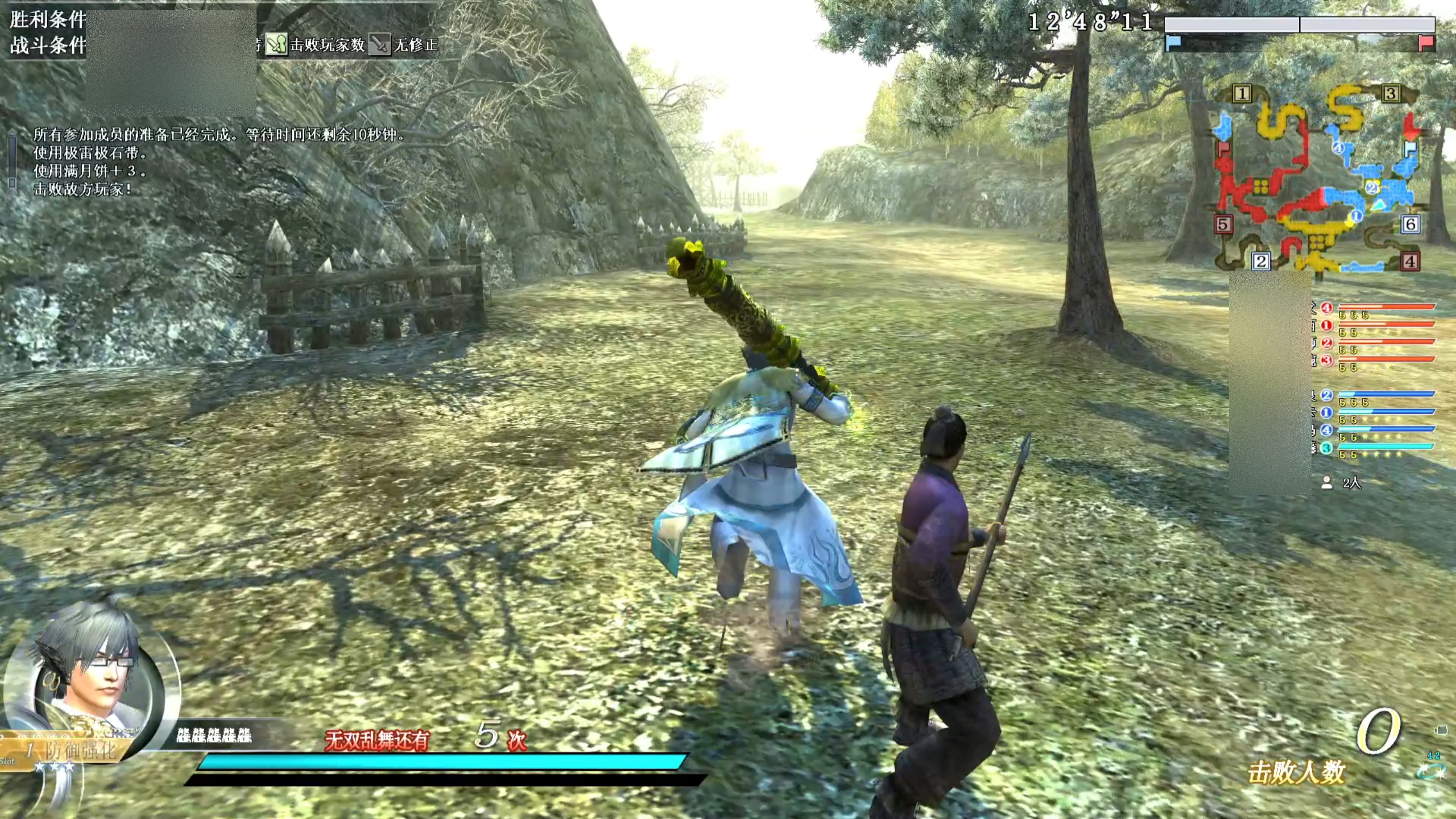 4月30号铁鞭[上]
5攻3防2体1无双攻击无双套！极限暴力输 出！ 队友长期3打4!
一个人的快