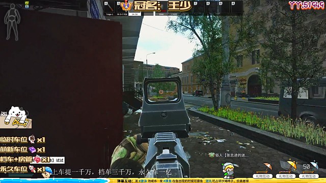 疑似卡班出货，外挂强锁