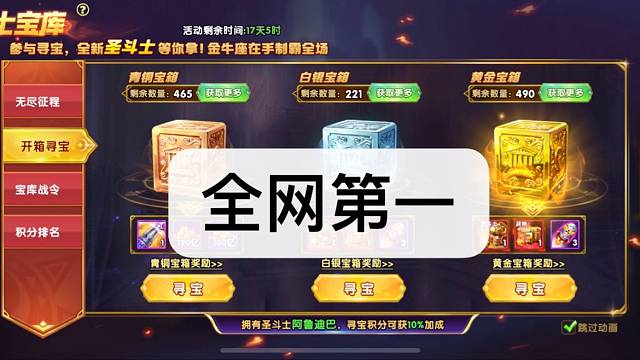 捕魚大作戰(zhàn)：高回玩法