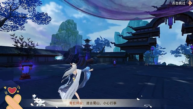 熱門仙俠手游～仙夢(mèng)奇緣