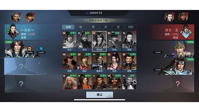 零氪的技能  先爽兩天