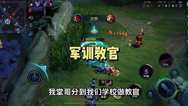 认识军训教官是什么体验