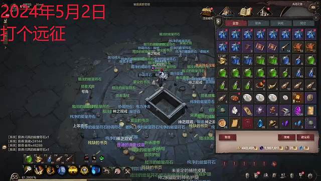 5.2