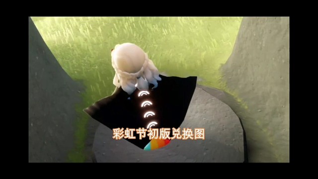 彩虹节初版兑换图，457蜡烛50代币