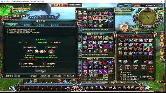 五分鐘18