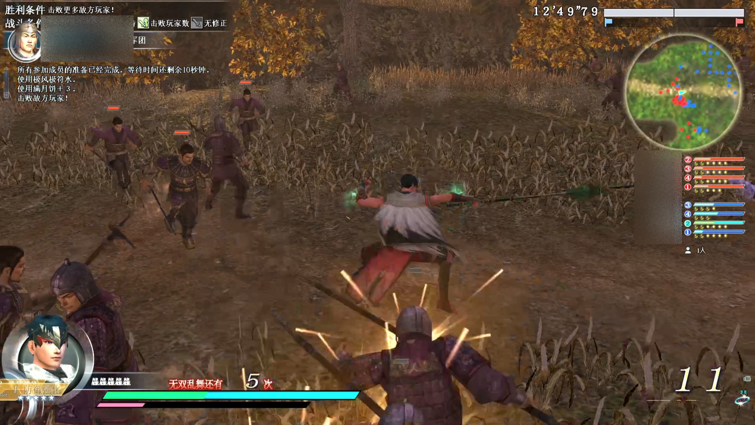 4月30号风蛇矛【上】