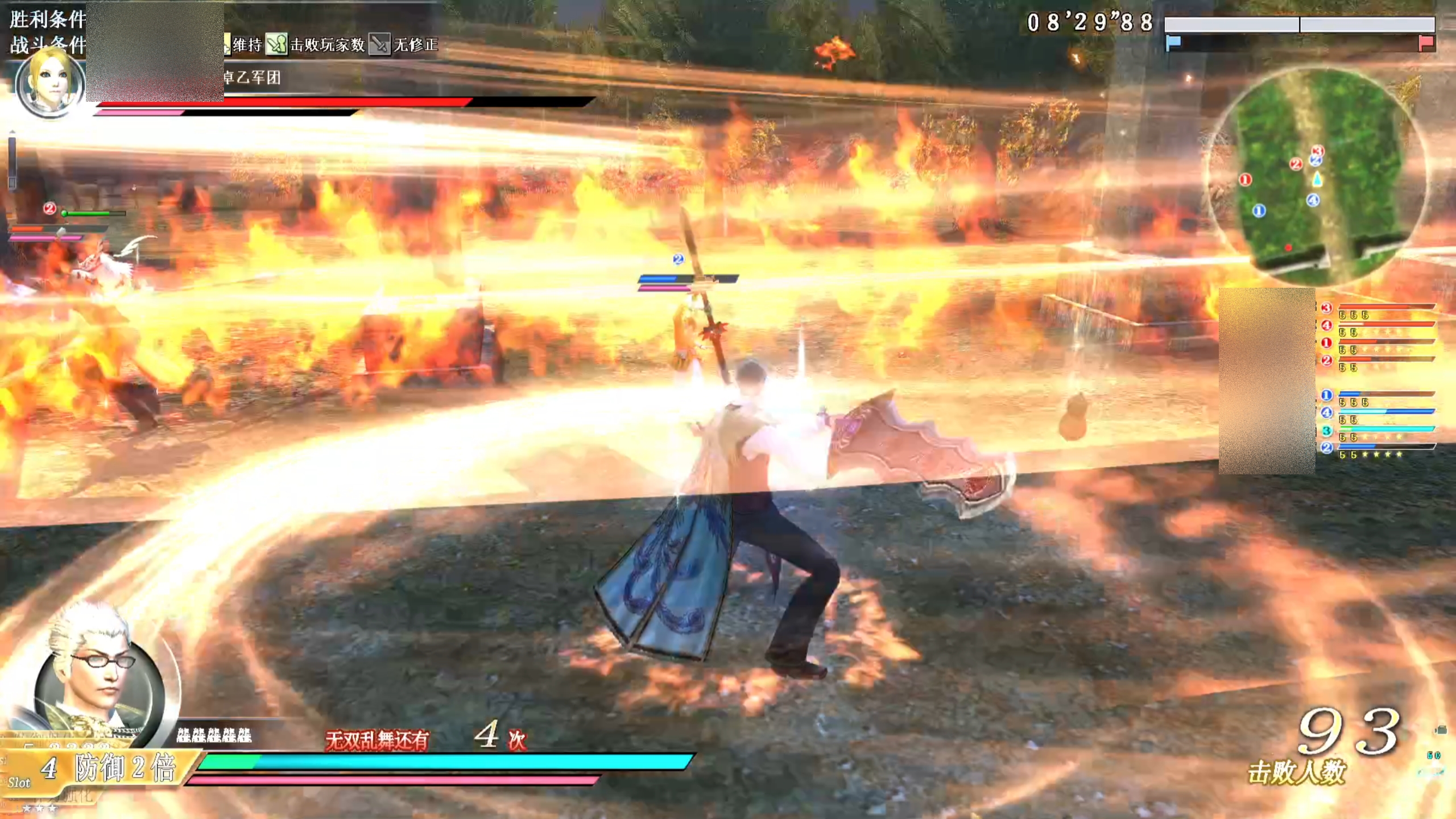 4月30号巨剑【上】