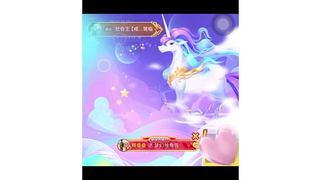 哈吉米哈吉米礼物墙x2