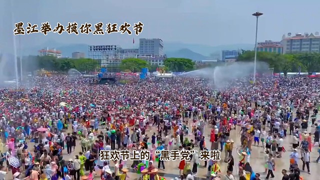 狂欢节上的“黑手党”来啦！快来看看这场别开生面的抹黑脸送祝福的活动吧！