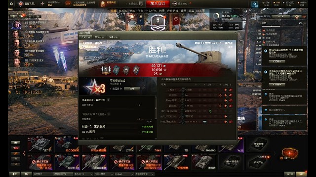 坦克世界神炮手-挑战者逆风翻盘局