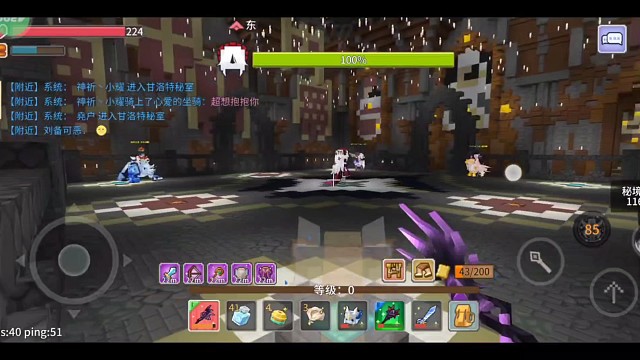 奶块大炮输出女仆教学视频（有字幕）