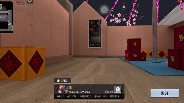 发点五杀视频咩