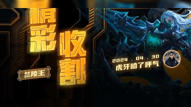 努力直播的一天