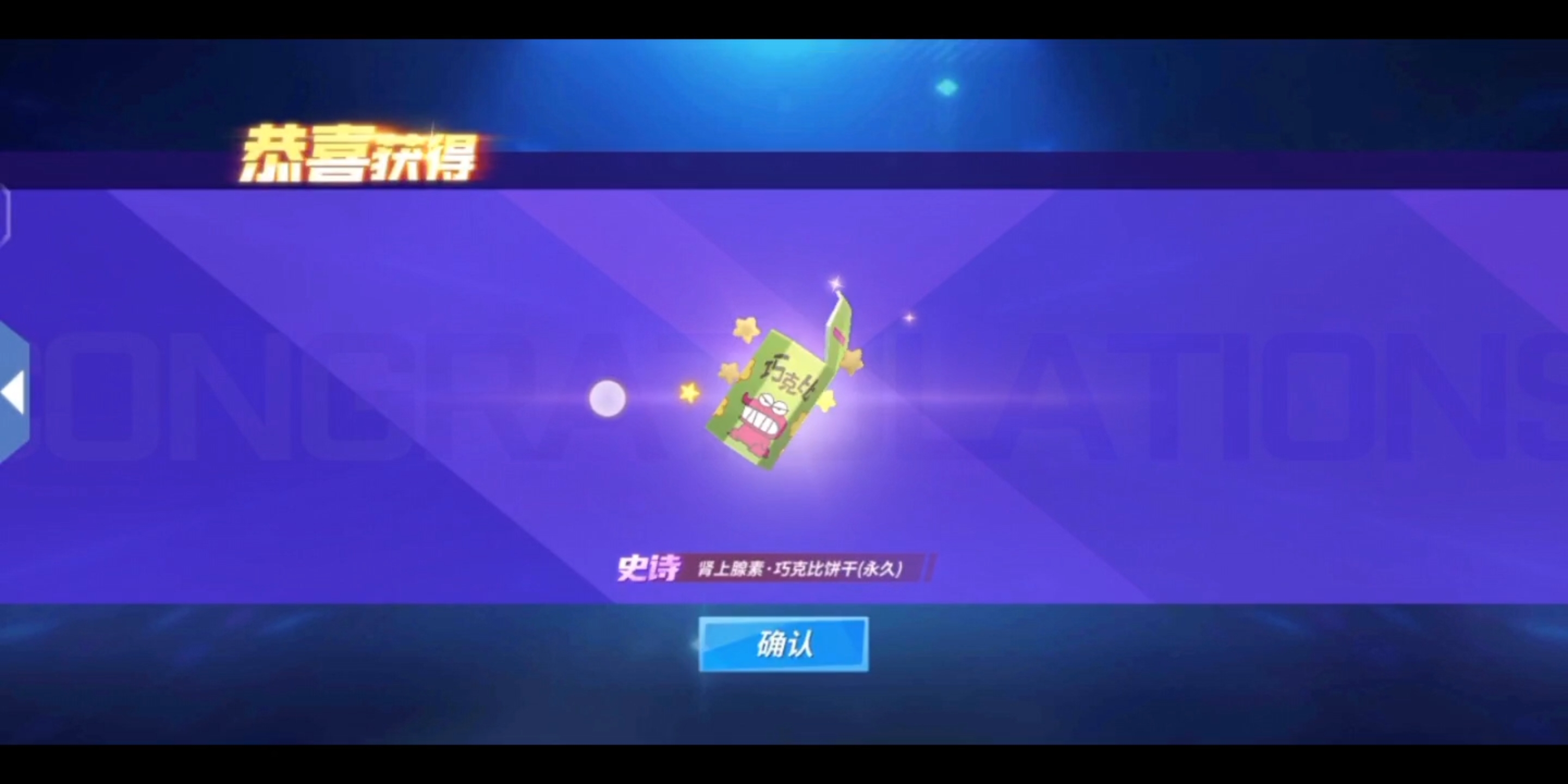 你们觉得粉丝亏了吗