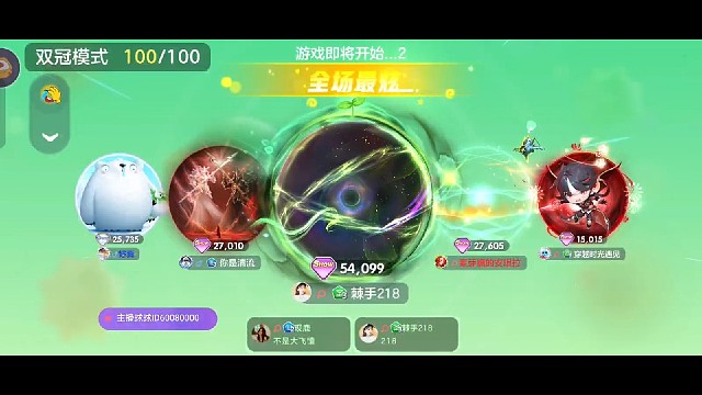 论随机匹配到默契队友的快乐！