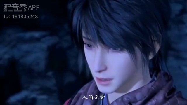 一天是不良人，一辈子都是