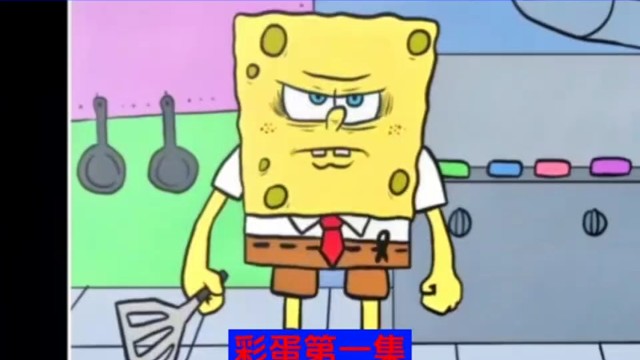 比鸡堡的梦魇彩蛋篇第一集 #动漫解说 #海绵宝宝 #冬日暴击
