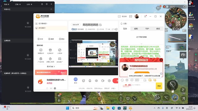 火刀bug卡攻击什么时候修复哦