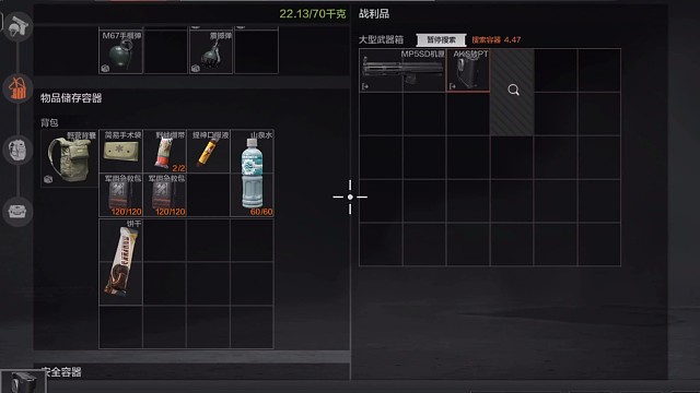 可恶的118你开心了吧