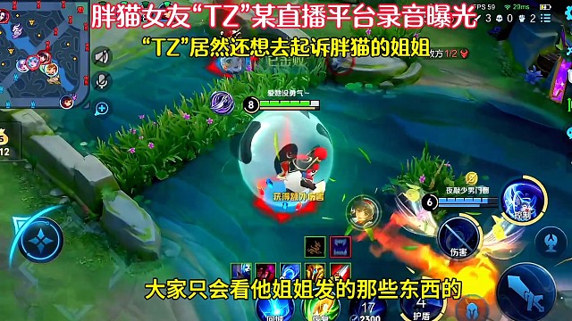 胖猫事件女主谭竹最新回应录音 谭竹回应 《资料来源于“饺子哥哥ii‘’》