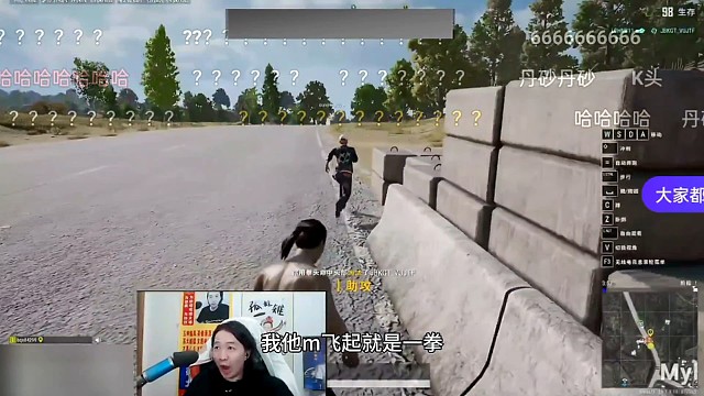 哈哈哈 哈哈哈哈哈哈哈哈笑死了