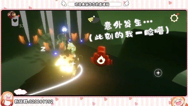 心痛！叶小欣の陨落QAQ