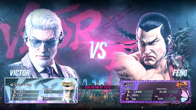 铁拳8 严安之VS(Dawn) 啊这…怎么不打了?