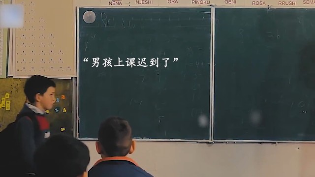 美式教育