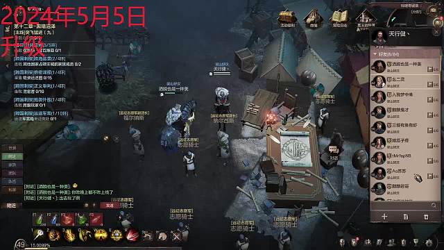 5.5