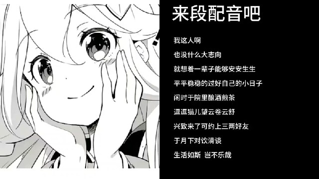 祝我们好运常在～