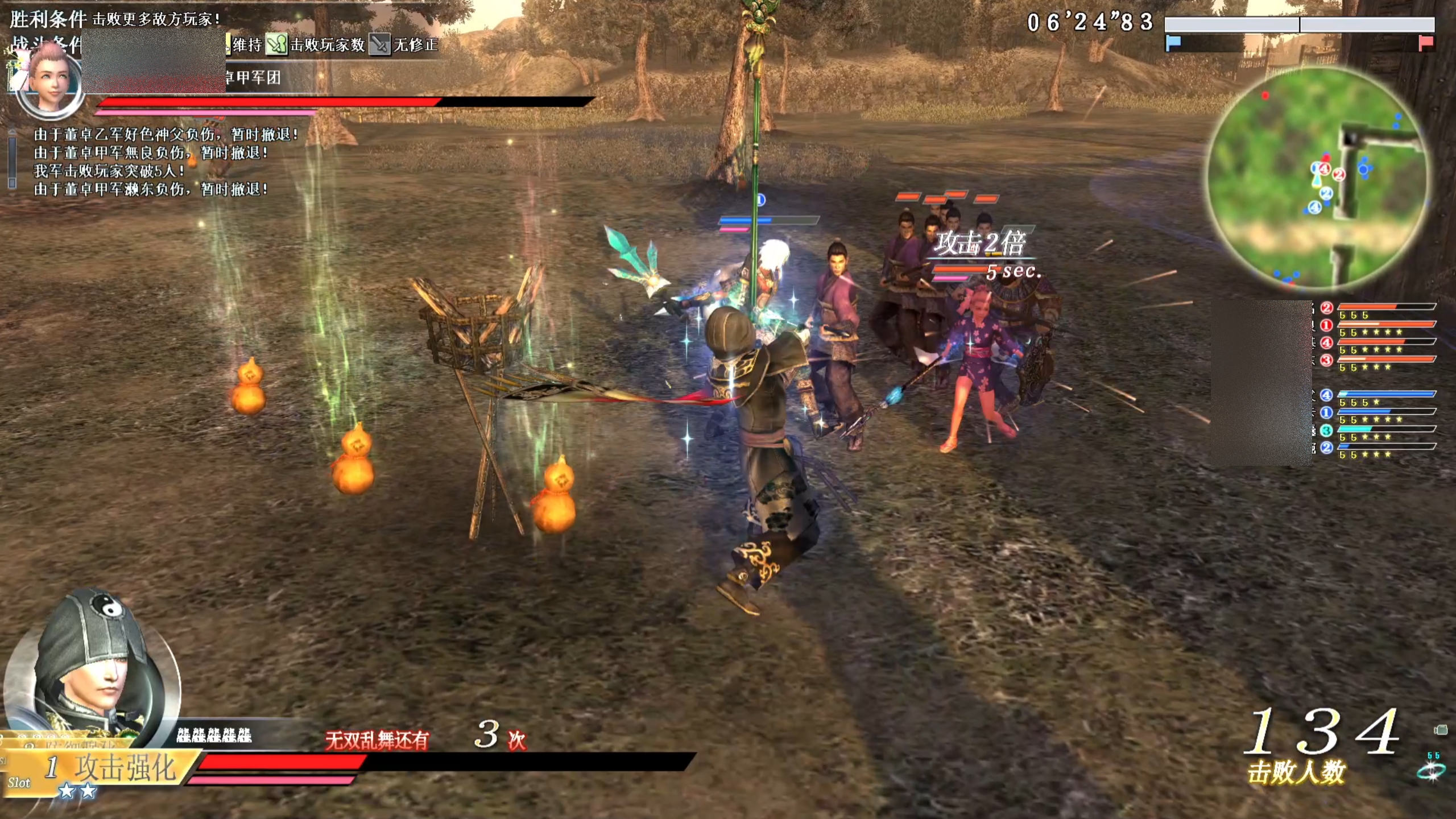 5月4号雷鸣枪【下】