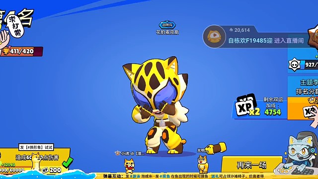 欧皇附体！！！