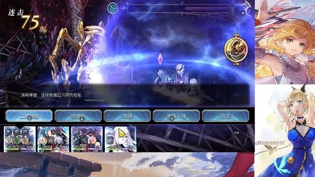 大祸时风队2t。