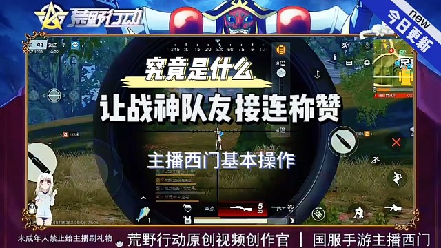 踏实干活是成功的基础