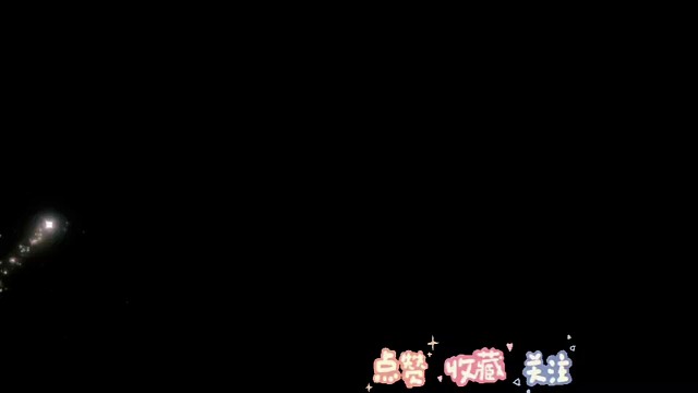 气抖擞， 变态鸭！