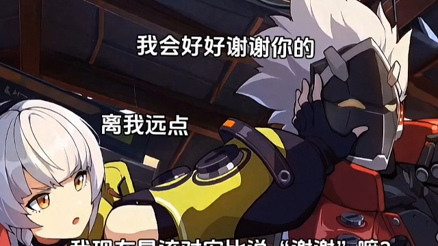 我会好好谢谢你的安比！