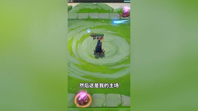三星麗桑卓放技能沒喲對面快？