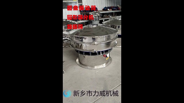 100目40目氢氧化镁圆盘振动筛筛粗细可以